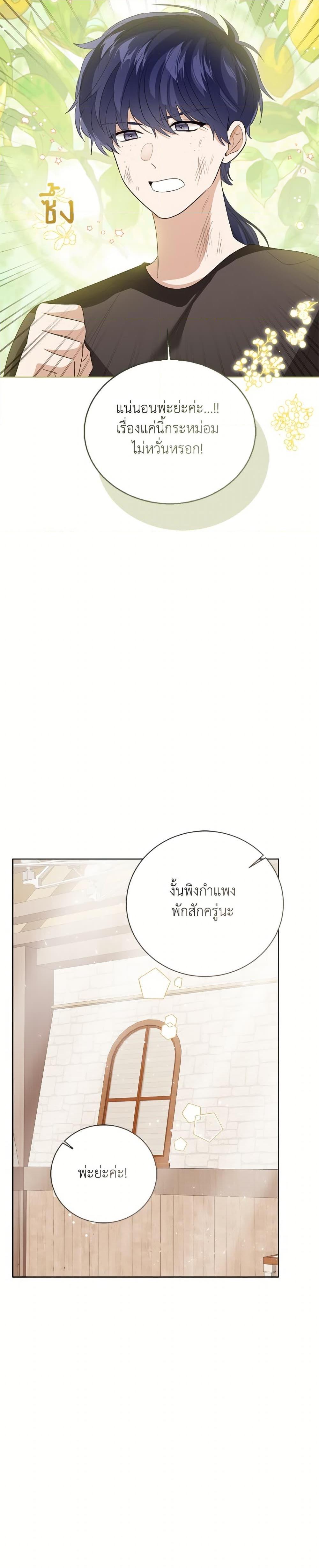 Manga-lc-com อ่านมังงะ อ่านการ์ตูน ออนไลน์ ฟรี Baby Princess Through the Status Window ตอนที่ 1 2 3 4 5 6 7 8 9 10 11 12 13 14 ฟรี ไม่มีโฆษณา Manga-lc - อ่าน มังงะ อ่าน การ์ตูน ออนไลน์ อ่านมังงะ ฟรี