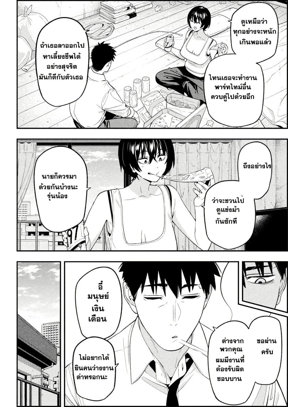 Manga-lc-com อ่านมังงะ อ่านการ์ตูน ออนไลน์ ฟรี Nighthawk Returns ตอนที่ 1 2 3 4 5 6 7 8 9 10 11 12 13 14 ฟรี ไม่มีโฆษณา Manga-lc - อ่าน มังงะ อ่าน การ์ตูน ออนไลน์ อ่านมังงะ ฟรี