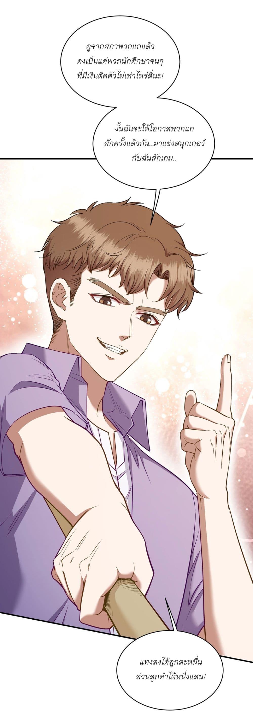 Manga-lc-com อ่านมังงะ อ่านการ์ตูน ออนไลน์ ฟรี Became a Billionaire After Dog Licking Improperly ตอนที่ 1 2 3 4 5 6 7 8 9 10 11 12 13 14 ฟรี ไม่มีโฆษณา Manga-lc - อ่าน มังงะ อ่าน การ์ตูน ออนไลน์ อ่านมังงะ ฟรี