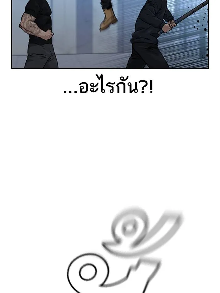 อ ตอนที่ 57 รูปที่ 44