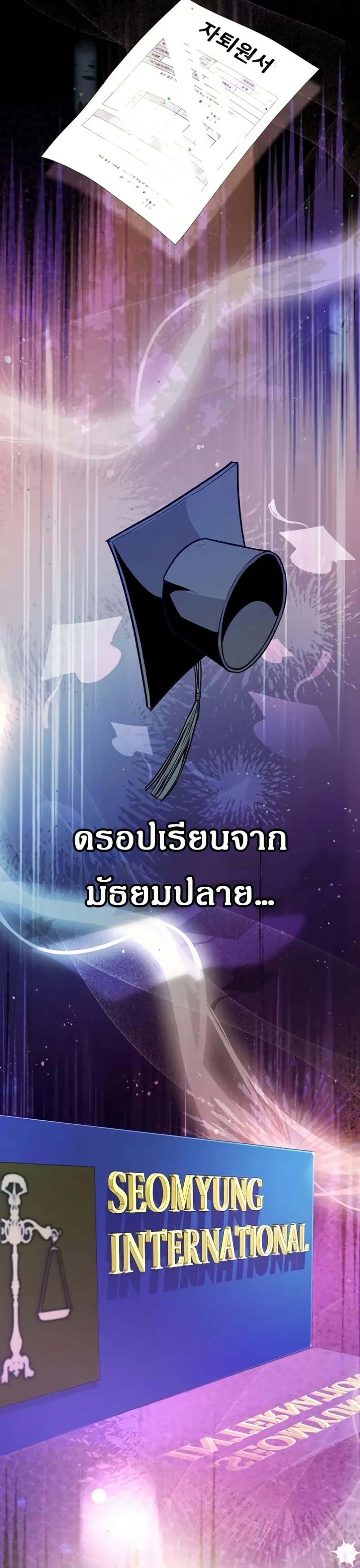 Manga-lc-com อ่านมังงะ อ่านการ์ตูน ออนไลน์ ฟรี An Extraordinary Lawyer’s Subspace ตอนที่ 1 2 3 4 5 6 7 8 9 10 11 12 13 14 ฟรี ไม่มีโฆษณา Manga-lc - อ่าน มังงะ อ่าน การ์ตูน ออนไลน์ อ่านมังงะ ฟรี