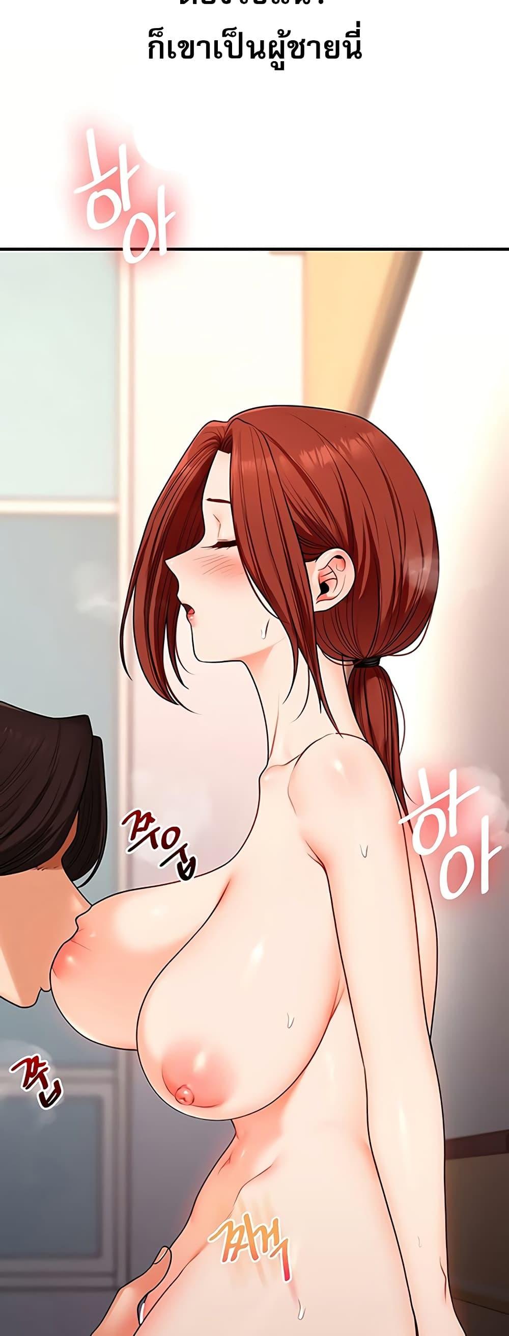 Doujin-Lc- อ่าน โดจิน มังฮวา เกาหลี ญี่ปุ่น จีน แปลไทย Relationship Reversal ตอนที่ 1 2 3 4 5 6 7 8 9 10 11 12 13 14 ฟรี ไม่มีโฆษณา อ่าน โดจิน Manhwa เกาหลี ญี่ปุ่น จีน เรามีครบ คัดมาให้เน้นๆ โดจิน 18+ รับประกันความฟินโดย  Doujin Lc