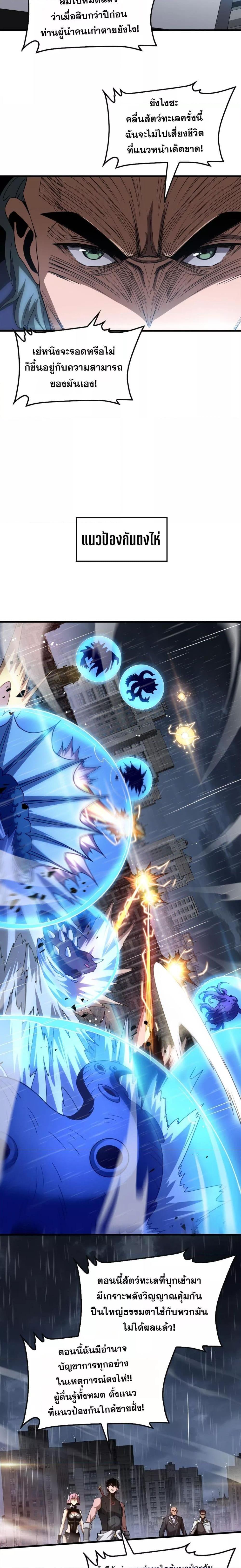 Manga-lc-com อ่านมังงะ อ่านการ์ตูน ออนไลน์ ฟรี DoomsdaySword ตอนที่ 1 2 3 4 5 6 7 8 9 10 11 12 13 14 ฟรี ไม่มีโฆษณา Manga-lc - อ่าน มังงะ อ่าน การ์ตูน ออนไลน์ อ่านมังงะ ฟรี