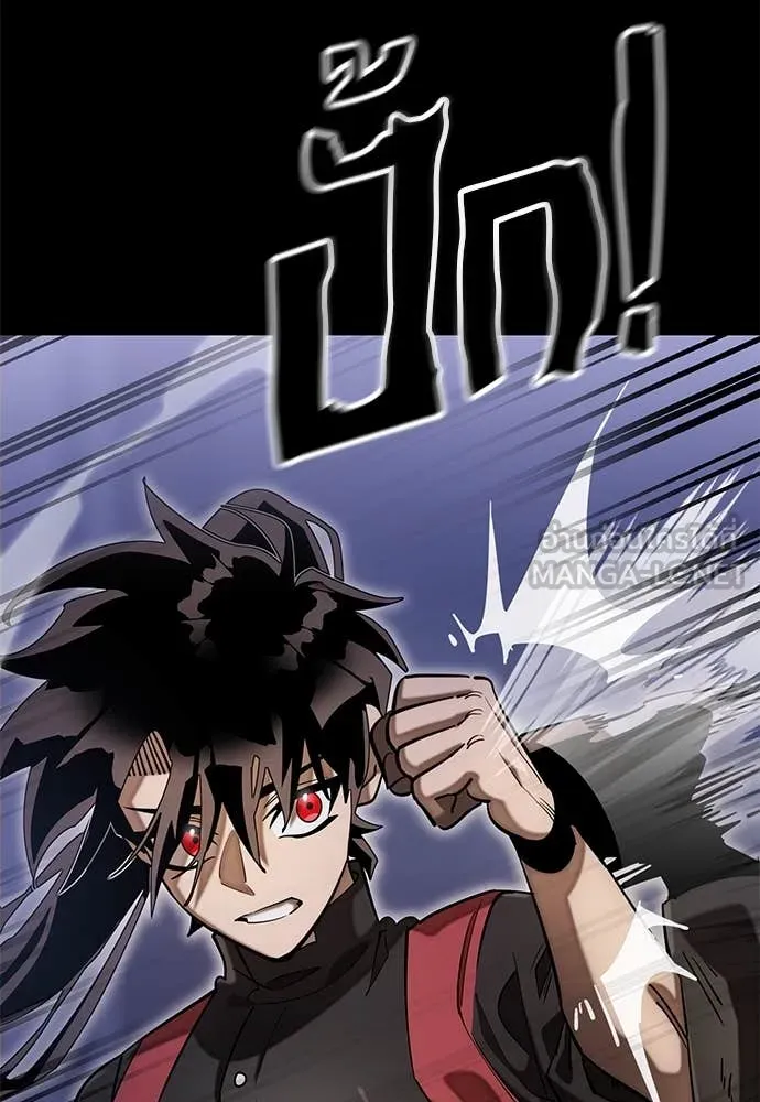 ยมราชลงทัณฑ์ ตอนที่ 87 รูปที่ 11