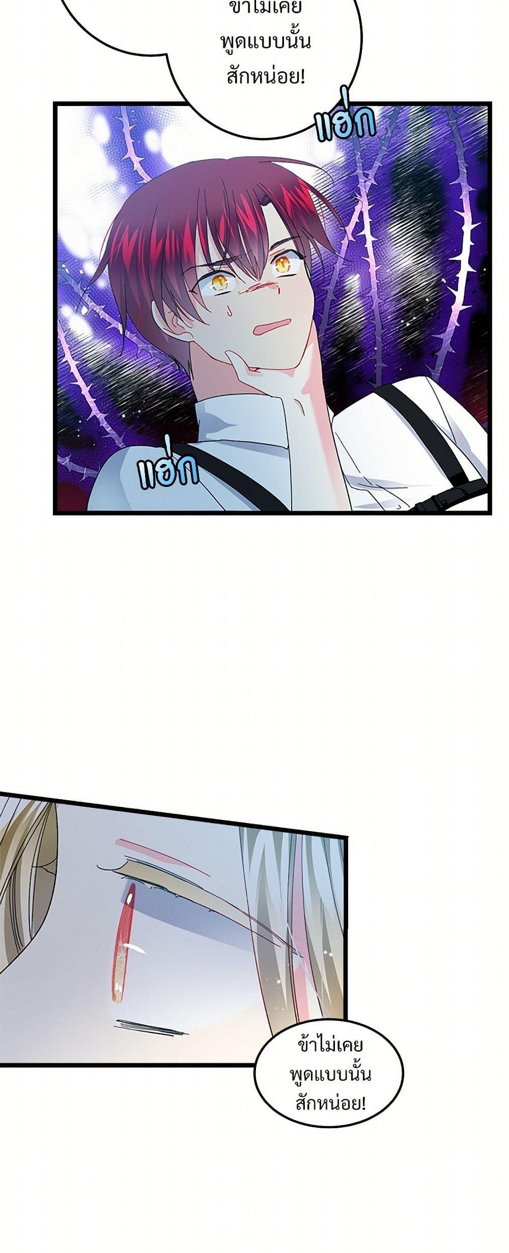 Manga-lc-com อ่านมังงะ อ่านการ์ตูน ออนไลน์ ฟรี The Lady’s Butler ตอนที่ 1 2 3 4 5 6 7 8 9 10 11 12 13 14 ฟรี ไม่มีโฆษณา Manga-lc - อ่าน มังงะ อ่าน การ์ตูน ออนไลน์ อ่านมังงะ ฟรี