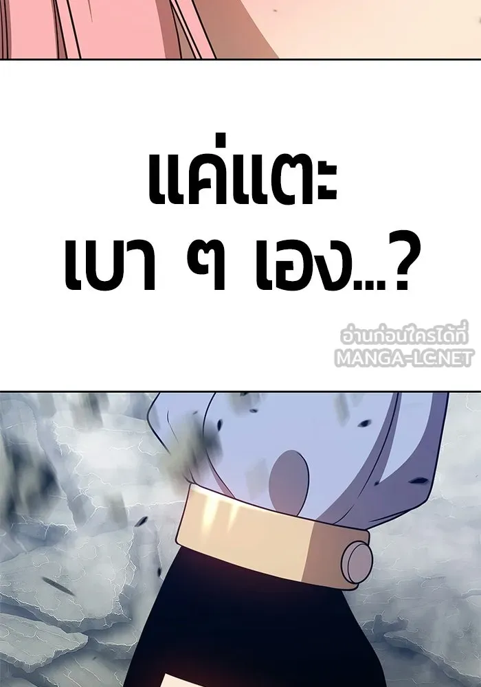 +99 ท่อนไม้พร้อมบวก ตอนที่ 22 รูปที่ 87