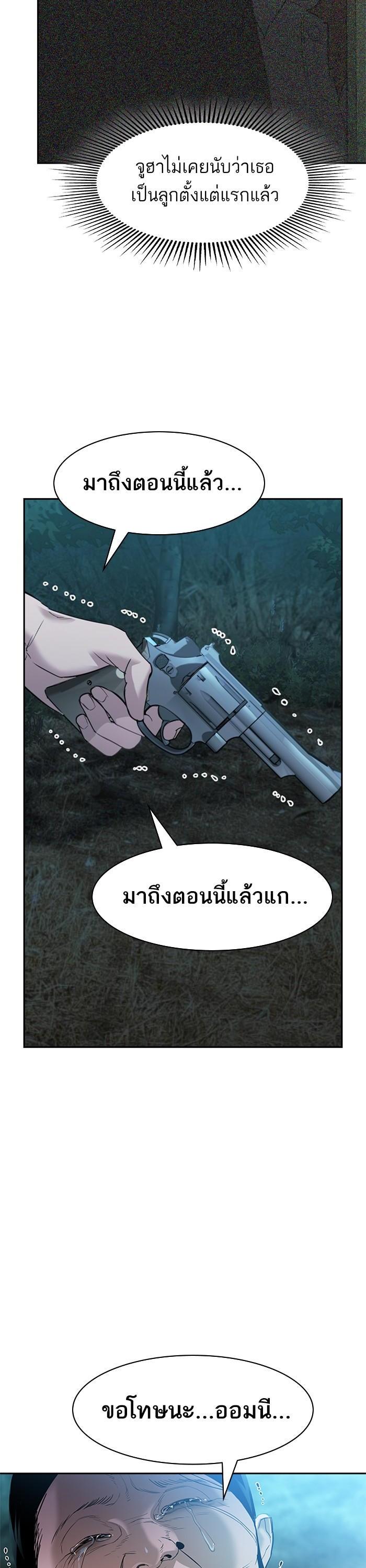Manga-lc-com อ่านมังงะ อ่านการ์ตูน ออนไลน์ ฟรี The World Is Money and Power กลโกงโลกพนัน ตอนที่ 1 2 3 4 5 6 7 8 9 10 11 12 13 14 ฟรี ไม่มีโฆษณา Manga-lc - อ่าน มังงะ อ่าน การ์ตูน ออนไลน์ อ่านมังงะ ฟรี