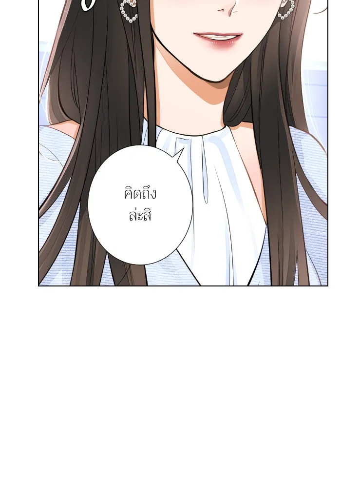 2nd Love หนุ่มเฮ้วสาวbrเปรี้ยวรักเดียวโด ตอนที่ 26 รูปที่ 40