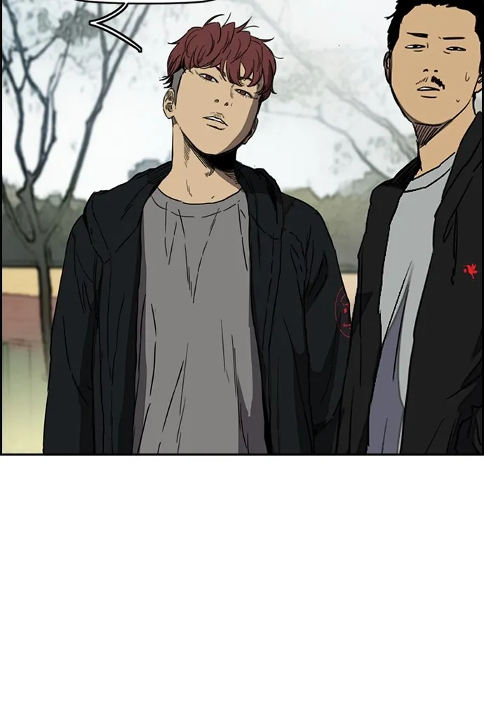 ปั่นสู้ฝันbrWind Breaker ตอนที่ 81 รูปที่ 10