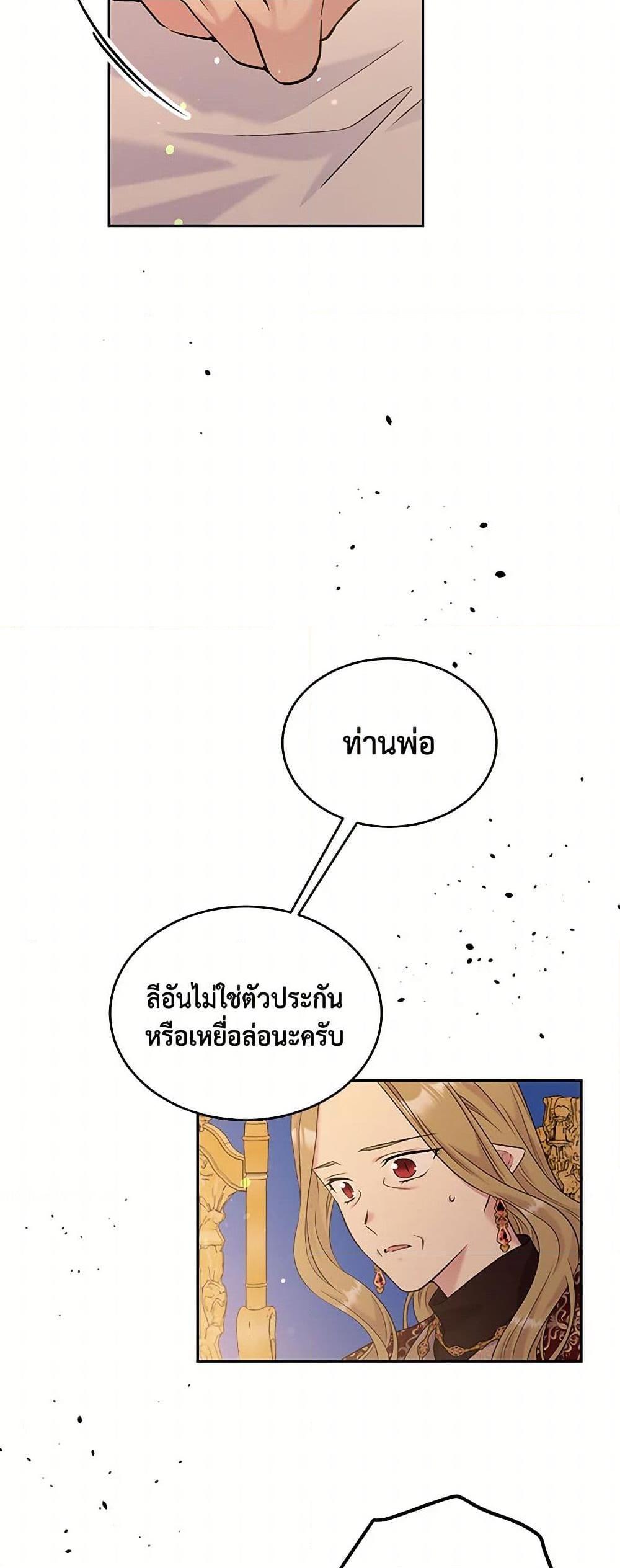 Manga-lc-com อ่านมังงะ อ่านการ์ตูน ออนไลน์ ฟรี My Goal is to Live a Long ตอนที่ 1 2 3 4 5 6 7 8 9 10 11 12 13 14 ฟรี ไม่มีโฆษณา Manga-lc - อ่าน มังงะ อ่าน การ์ตูน ออนไลน์ อ่านมังงะ ฟรี