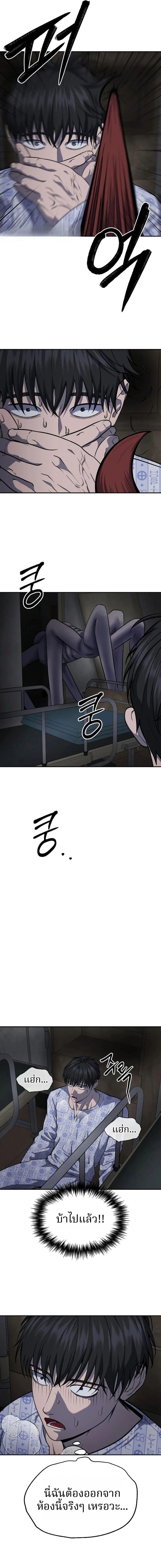 Manga-lc-com อ่านมังงะ อ่านการ์ตูน ออนไลน์ ฟรี Why You Shouldn’t Enter a Haunted House ตอนที่ 1 2 3 4 5 6 7 8 9 10 11 12 13 14 ฟรี ไม่มีโฆษณา Manga-lc - อ่าน มังงะ อ่าน การ์ตูน ออนไลน์ อ่านมังงะ ฟรี