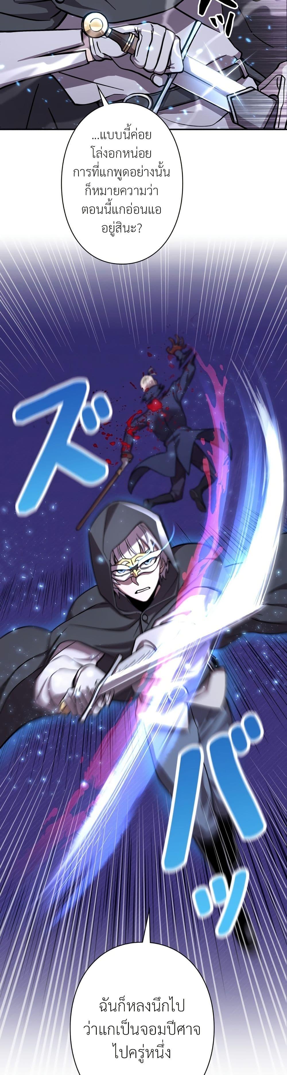 Manga-lc-com อ่านมังงะ อ่านการ์ตูน ออนไลน์ ฟรี I’m a Hero, but the Heroines are Trying to Kill Me ตอนที่ 1 2 3 4 5 6 7 8 9 10 11 12 13 14 ฟรี ไม่มีโฆษณา Manga-lc - อ่าน มังงะ อ่าน การ์ตูน ออนไลน์ อ่านมังงะ ฟรี