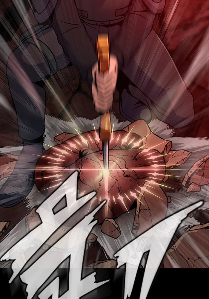 เพลเยอร์นักกินเหล็ก ตอนที่ 32 รูปที่ 118