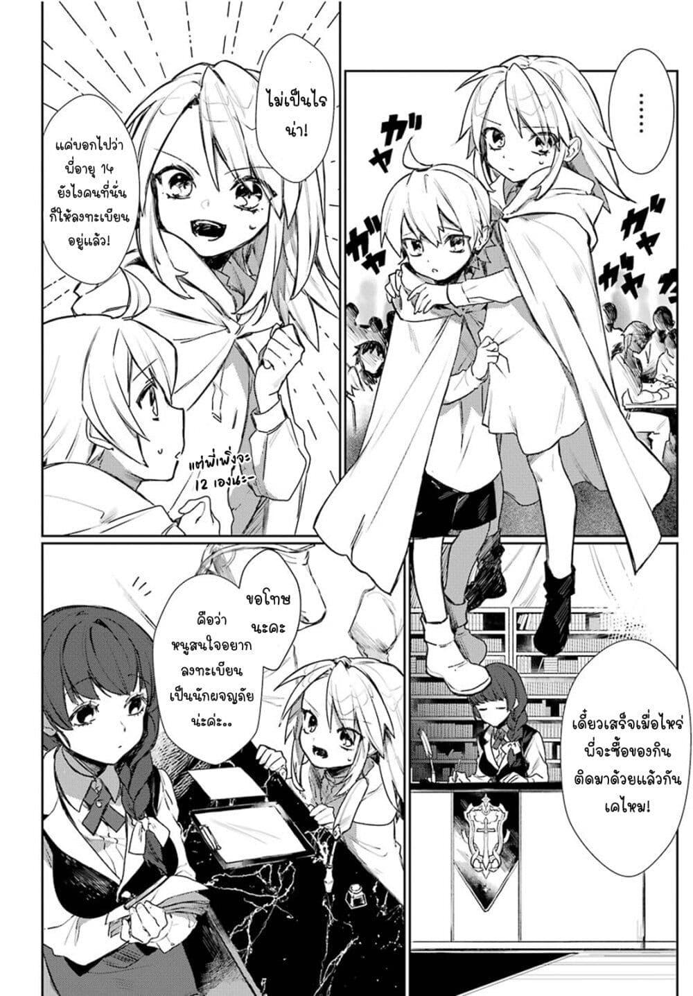 Manga-lc-com อ่านมังงะ อ่านการ์ตูน ออนไลน์ ฟรี Minotauros no Omoibito ตอนที่ 1 2 3 4 5 6 7 8 9 10 11 12 13 14 ฟรี ไม่มีโฆษณา Manga-lc - อ่าน มังงะ อ่าน การ์ตูน ออนไลน์ อ่านมังงะ ฟรี