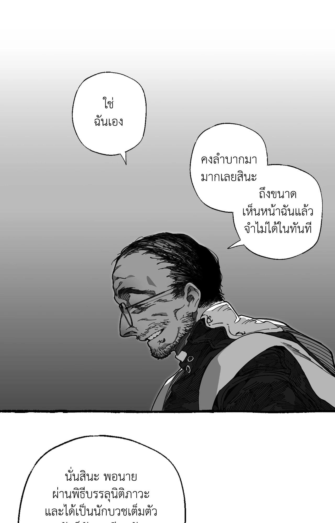 Doujin-Lc- อ่าน โดจิน มังฮวา เกาหลี ญี่ปุ่น จีน แปลไทย Mr.A's Farm ตอนที่ 1 2 3 4 5 6 7 8 9 10 11 12 13 14 ฟรี ไม่มีโฆษณา อ่าน โดจิน Manhwa เกาหลี ญี่ปุ่น จีน เรามีครบ คัดมาให้เน้นๆ โดจิน 18+ รับประกันความฟินโดย  Doujin Lc