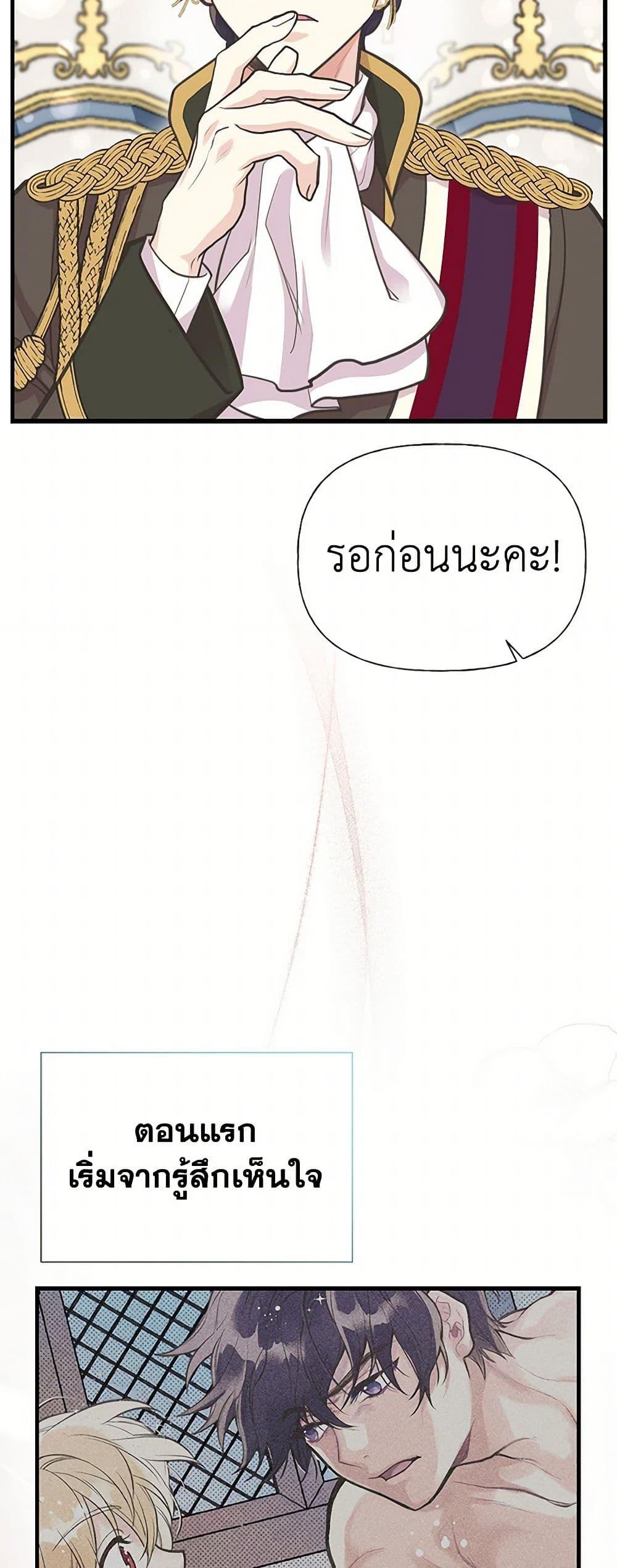 Manga-lc-com อ่านมังงะ อ่านการ์ตูน ออนไลน์ ฟรี My Sister Picked up the Male Lead ตอนที่ 1 2 3 4 5 6 7 8 9 10 11 12 13 14 ฟรี ไม่มีโฆษณา Manga-lc - อ่าน มังงะ อ่าน การ์ตูน ออนไลน์ อ่านมังงะ ฟรี