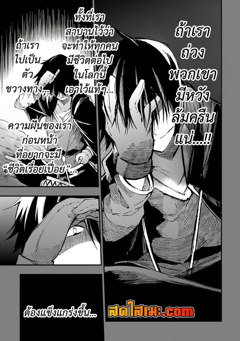 Manga-lc-com อ่านมังงะ อ่านการ์ตูน ออนไลน์ ฟรี Hitoribocchi no Isekai Kouryaku การยึดโลกของนายผู้โดดเดี่ยว ตอนที่ 1 2 3 4 5 6 7 8 9 10 11 12 13 14 ฟรี ไม่มีโฆษณา Manga-lc - อ่าน มังงะ อ่าน การ์ตูน ออนไลน์ อ่านมังงะ ฟรี