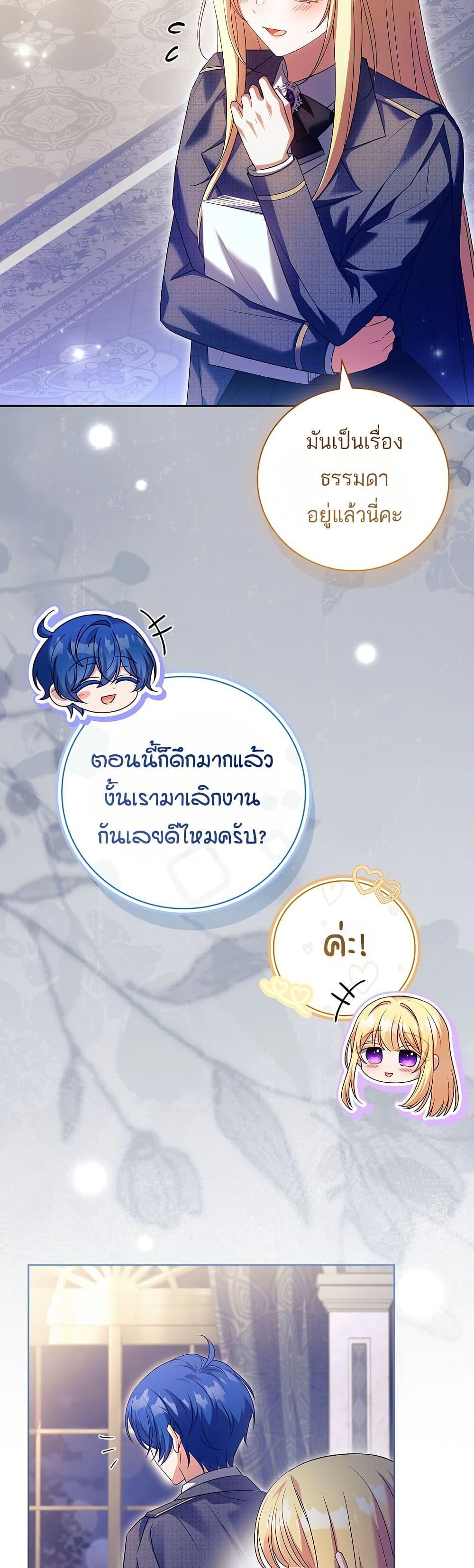 Manga-lc-com อ่านมังงะ อ่านการ์ตูน ออนไลน์ ฟรี The Father and the Daughter ตอนที่ 1 2 3 4 5 6 7 8 9 10 11 12 13 14 ฟรี ไม่มีโฆษณา Manga-lc - อ่าน มังงะ อ่าน การ์ตูน ออนไลน์ อ่านมังงะ ฟรี