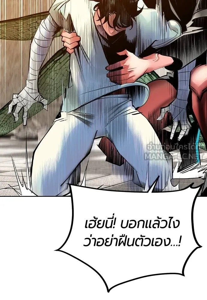 Jungle Juice ตอนที่ 146 รูปที่ 28