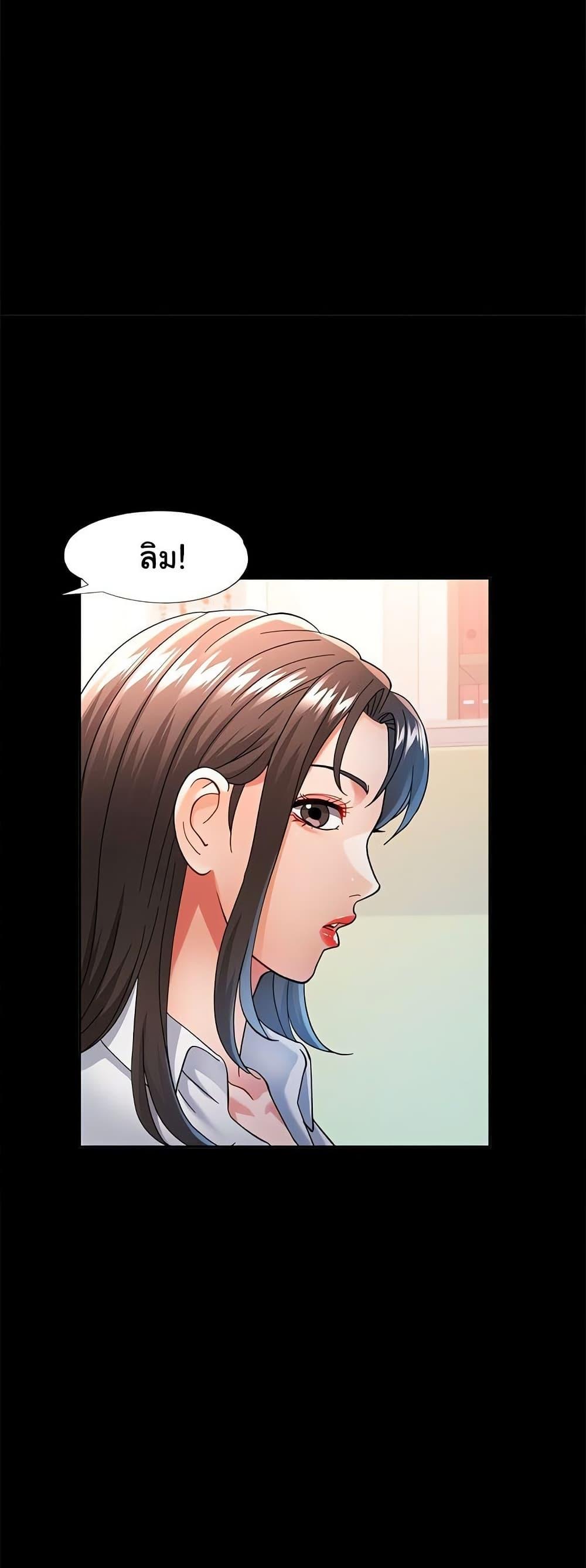 Doujin-Lc- อ่าน โดจิน มังฮวา เกาหลี ญี่ปุ่น จีน แปลไทย In Her Place ตอนที่ 1 2 3 4 5 6 7 8 9 10 11 12 13 14 ฟรี ไม่มีโฆษณา อ่าน โดจิน Manhwa เกาหลี ญี่ปุ่น จีน เรามีครบ คัดมาให้เน้นๆ โดจิน 18+ รับประกันความฟินโดย  Doujin Lc