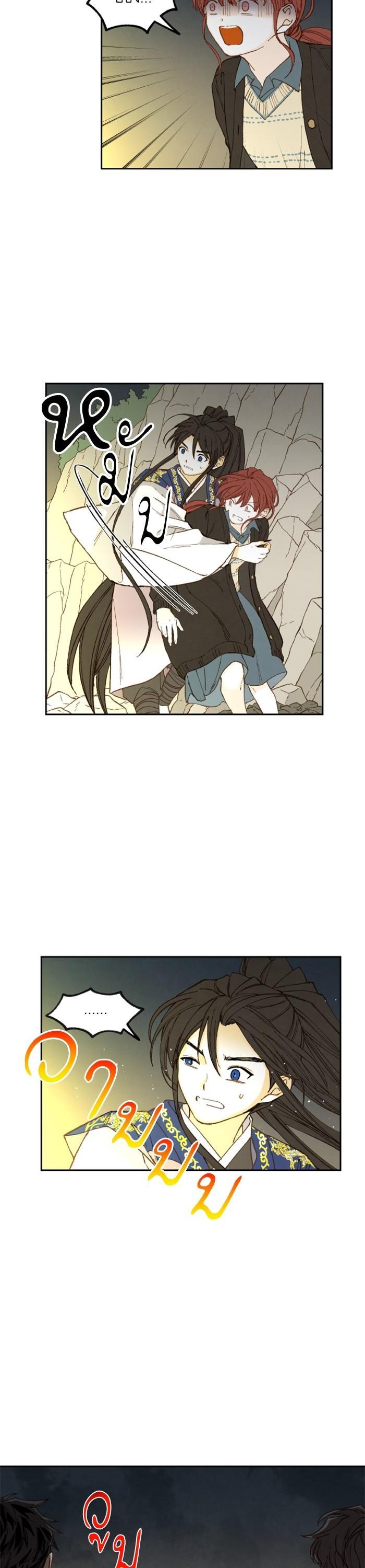 Manga-lc-com อ่านมังงะ อ่านการ์ตูน ออนไลน์ ฟรี How to Become a Dragon ตอนที่ 1 2 3 4 5 6 7 8 9 10 11 12 13 14 ฟรี ไม่มีโฆษณา Manga-lc - อ่าน มังงะ อ่าน การ์ตูน ออนไลน์ อ่านมังงะ ฟรี