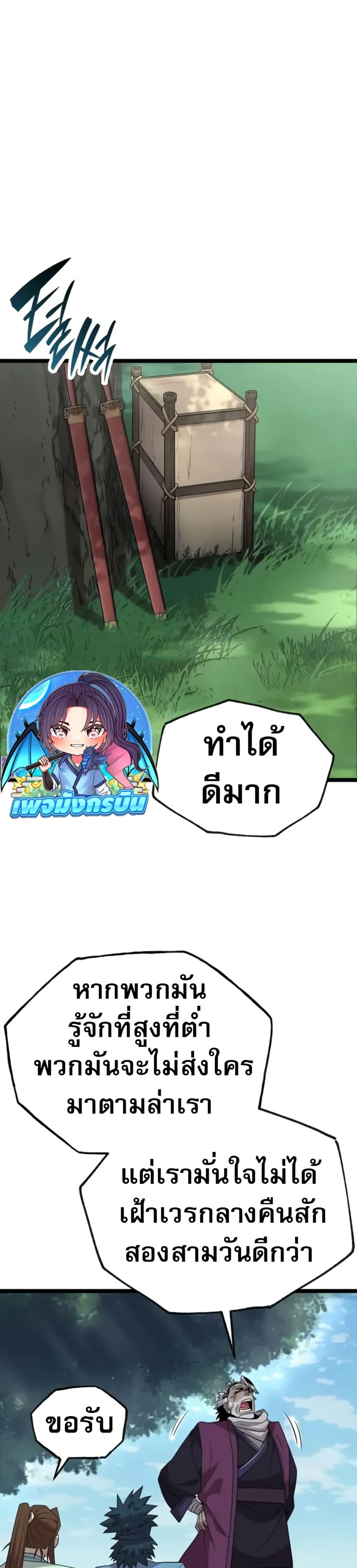 Manga-lc-com อ่านมังงะ อ่านการ์ตูน ออนไลน์ ฟรี Legend of the Tang Clan ตอนที่ 1 2 3 4 5 6 7 8 9 10 11 12 13 14 ฟรี ไม่มีโฆษณา Manga-lc - อ่าน มังงะ อ่าน การ์ตูน ออนไลน์ อ่านมังงะ ฟรี