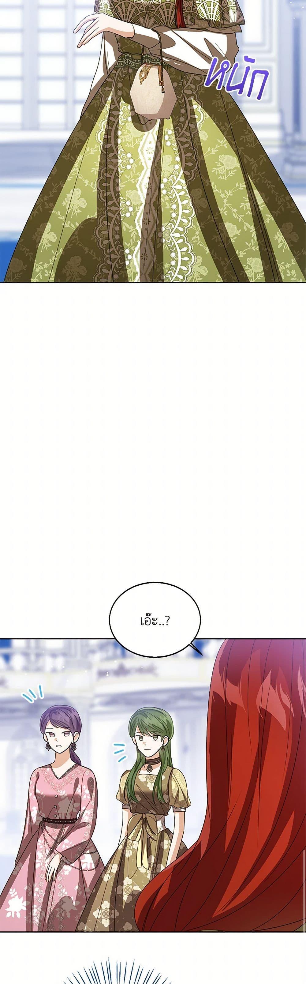 Manga-lc-com อ่านมังงะ อ่านการ์ตูน ออนไลน์ ฟรี Baby Princess Through the Status Window ตอนที่ 1 2 3 4 5 6 7 8 9 10 11 12 13 14 ฟรี ไม่มีโฆษณา Manga-lc - อ่าน มังงะ อ่าน การ์ตูน ออนไลน์ อ่านมังงะ ฟรี