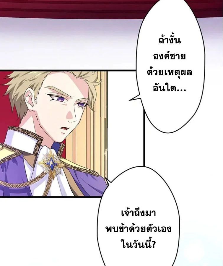 Manga-lc-com อ่านมังงะ อ่านการ์ตูน ออนไลน์ ฟรี The Legendary Assassin Reincarnated as the Beloved Youngest Daughter of a Royal Family ตอนที่ 1 2 3 4 5 6 7 8 9 10 11 12 13 14 ฟรี ไม่มีโฆษณา Manga-lc - อ่าน มังงะ อ่าน การ์ตูน ออนไลน์ อ่านมังงะ ฟรี