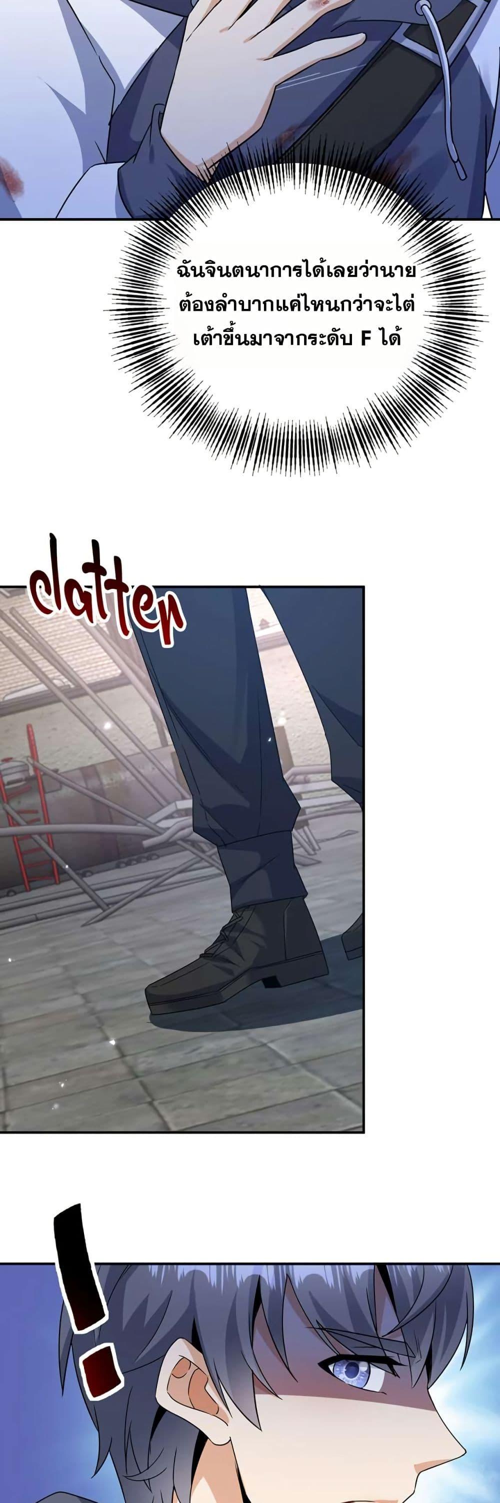 Manga-lc-com อ่านมังงะ อ่านการ์ตูน ออนไลน์ ฟรี Aiming for Maximal Level in a Post-Apocalyptic World ตอนที่ 1 2 3 4 5 6 7 8 9 10 11 12 13 14 ฟรี ไม่มีโฆษณา Manga-lc - อ่าน มังงะ อ่าน การ์ตูน ออนไลน์ อ่านมังงะ ฟรี