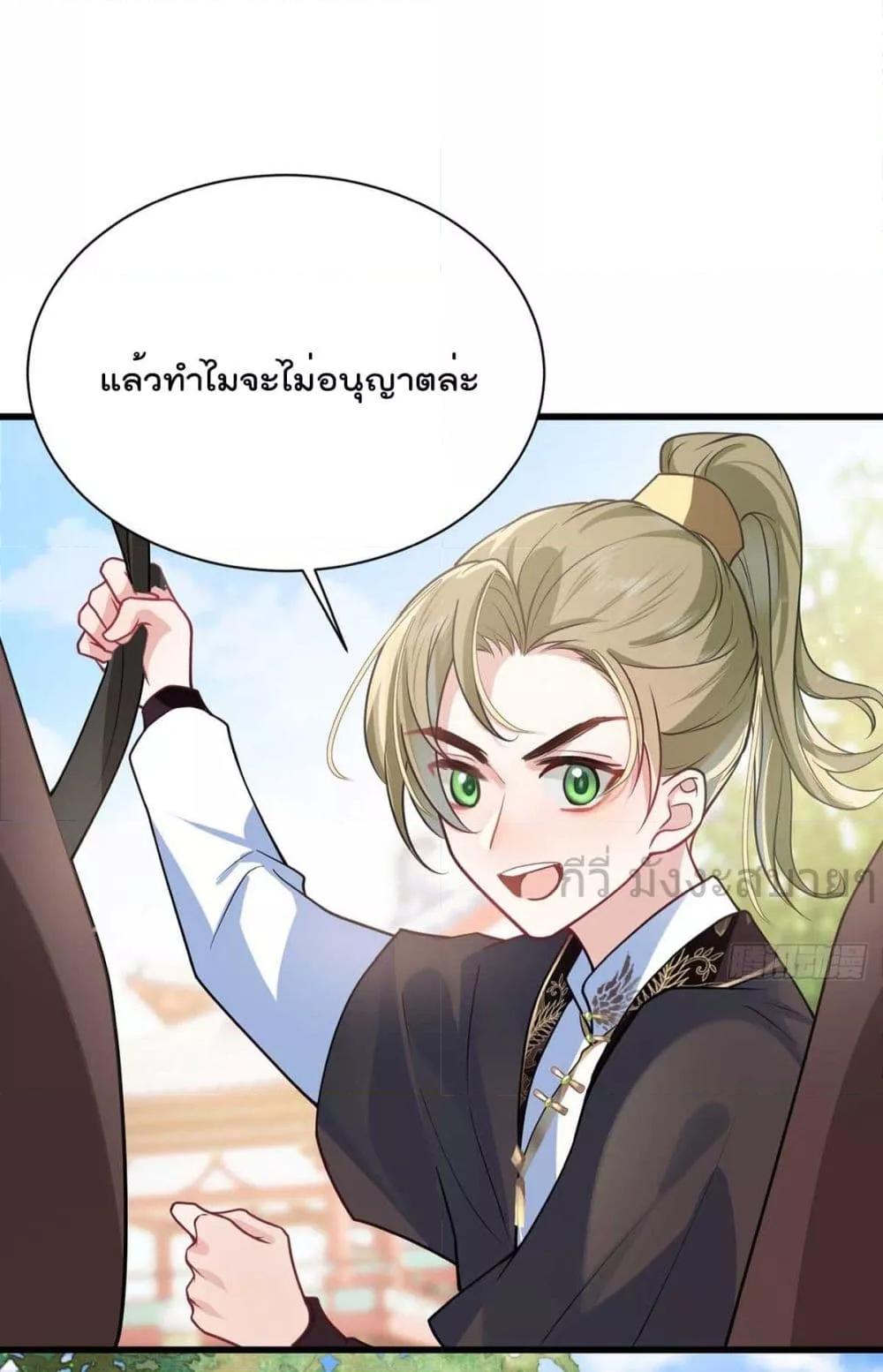 Manga-lc-com อ่านมังงะ อ่านการ์ตูน ออนไลน์ ฟรี YouAreMyPrin ตอนที่ 1 2 3 4 5 6 7 8 9 10 11 12 13 14 ฟรี ไม่มีโฆษณา Manga-lc - อ่าน มังงะ อ่าน การ์ตูน ออนไลน์ อ่านมังงะ ฟรี