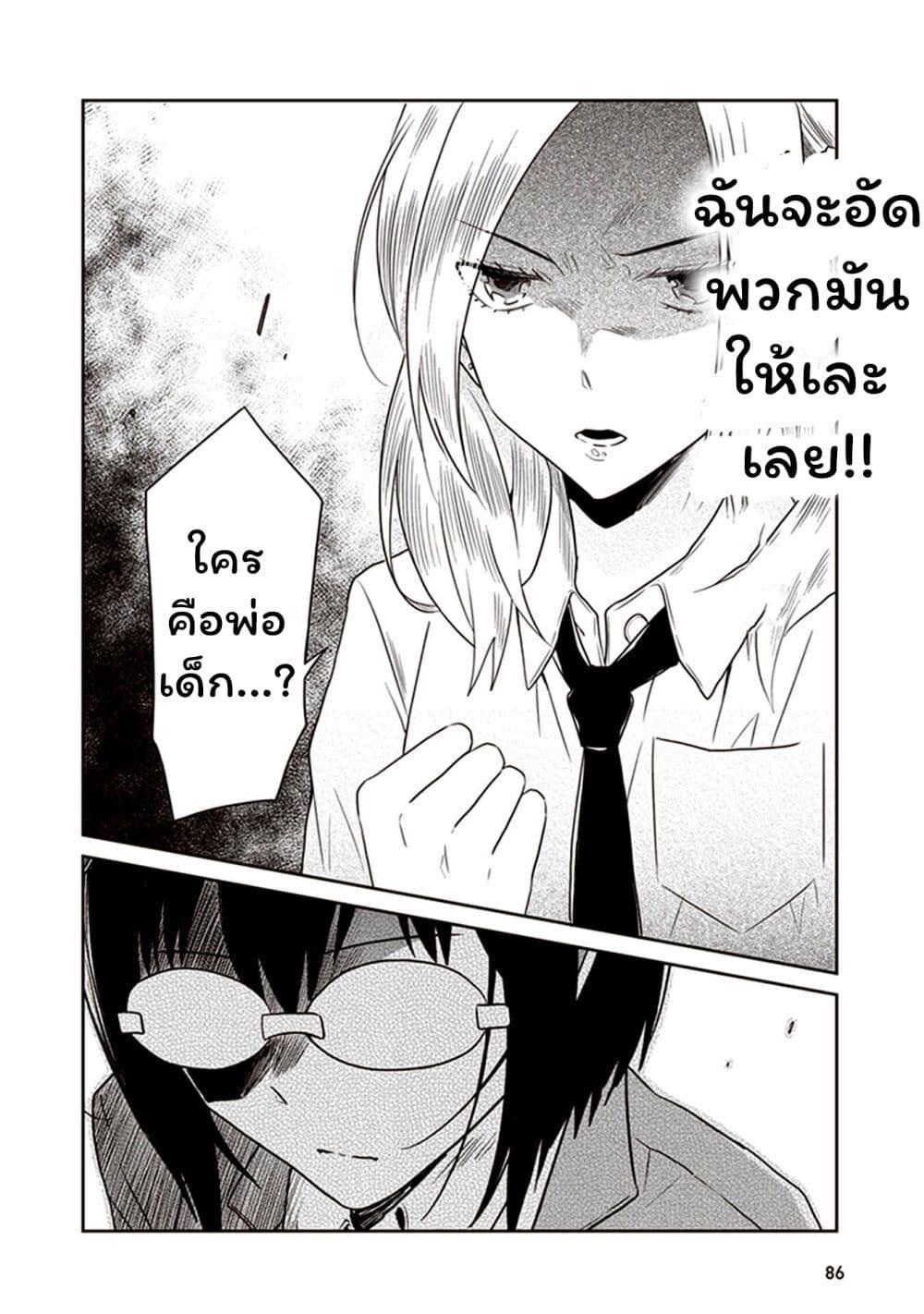 Manga-lc-com อ่านมังงะ อ่านการ์ตูน ออนไลน์ ฟรี JK to Sutego no Akachan ตอนที่ 1 2 3 4 5 6 7 8 9 10 11 12 13 14 ฟรี ไม่มีโฆษณา Manga-lc - อ่าน มังงะ อ่าน การ์ตูน ออนไลน์ อ่านมังงะ ฟรี