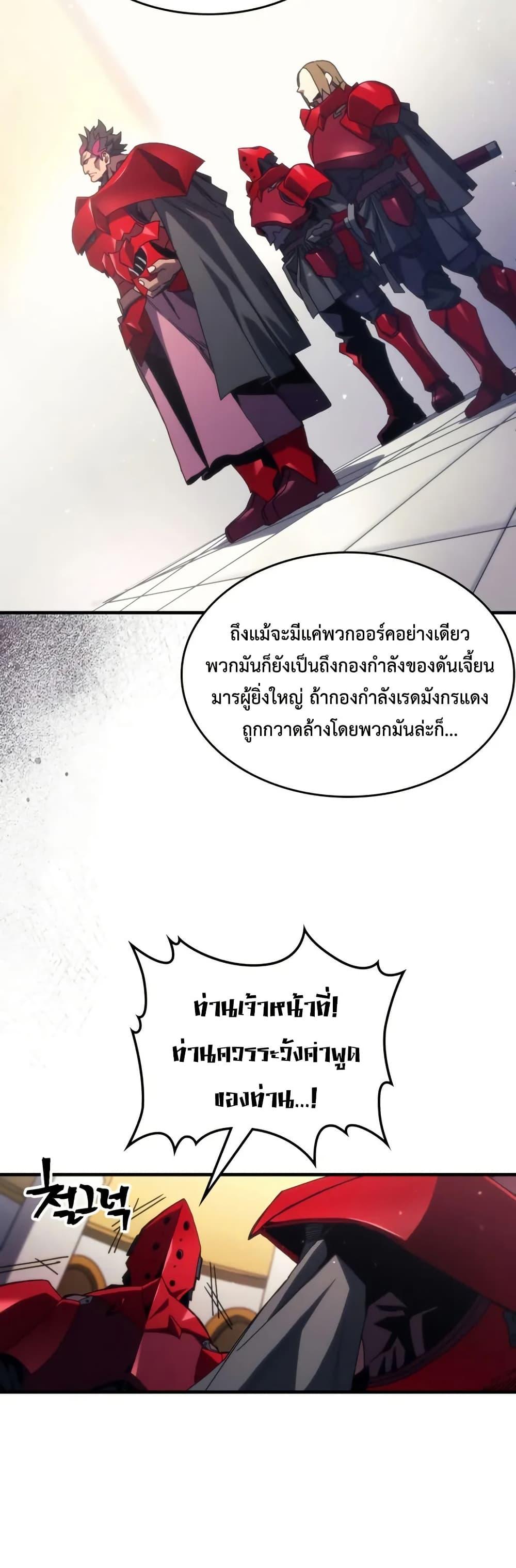 Manga-lc-com อ่านมังงะ อ่านการ์ตูน ออนไลน์ ฟรี Mr Devourer, Please Act Like a Final Boss ตอนที่ 1 2 3 4 5 6 7 8 9 10 11 12 13 14 ฟรี ไม่มีโฆษณา Manga-lc - อ่าน มังงะ อ่าน การ์ตูน ออนไลน์ อ่านมังงะ ฟรี