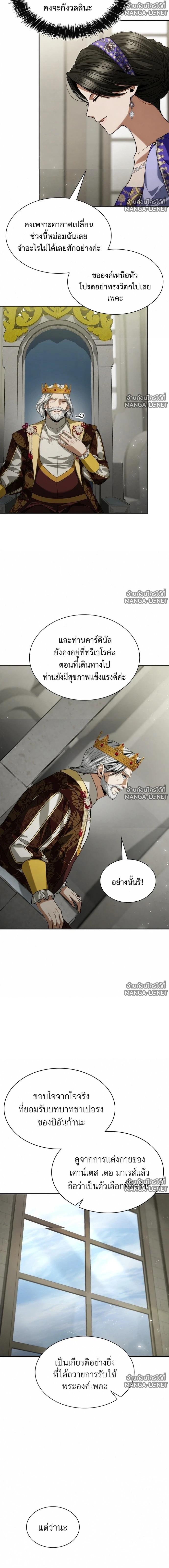 Doujin-Lc- อ่าน โดจิน มังฮวา เกาหลี ญี่ปุ่น จีน แปลไทย ชาตินี้น้องขอเป็นราชินี ตอนที่ 1 2 3 4 5 6 7 8 9 10 11 12 13 14 ฟรี ไม่มีโฆษณา อ่าน โดจิน Manhwa เกาหลี ญี่ปุ่น จีน เรามีครบ คัดมาให้เน้นๆ โดจิน 18+ รับประกันความฟินโดย  Doujin Lc