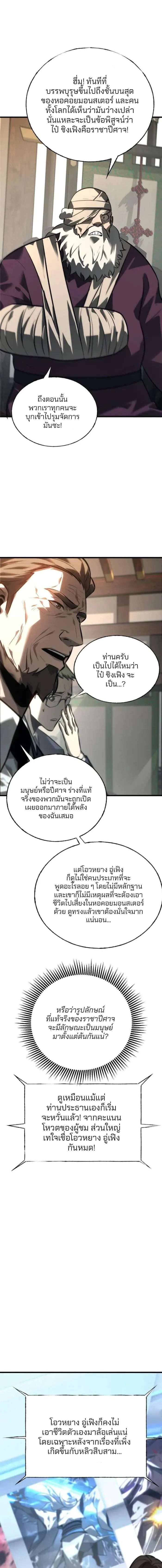 Manga-lc-com อ่านมังงะ อ่านการ์ตูน ออนไลน์ ฟรี I Am The Strongest Boss ตอนที่ 1 2 3 4 5 6 7 8 9 10 11 12 13 14 ฟรี ไม่มีโฆษณา Manga-lc - อ่าน มังงะ อ่าน การ์ตูน ออนไลน์ อ่านมังงะ ฟรี