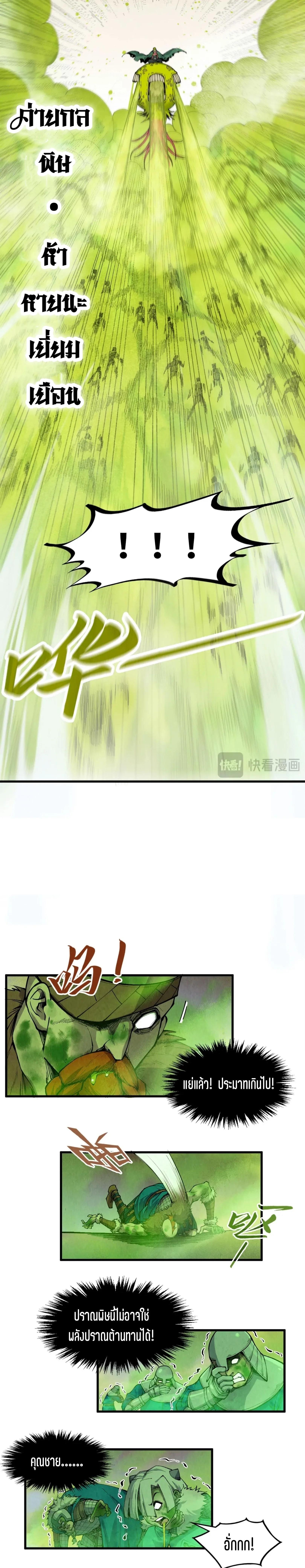 Manga-lc-com อ่านมังงะ อ่านการ์ตูน ออนไลน์ ฟรี The Eternal Supreme ตอนที่ 1 2 3 4 5 6 7 8 9 10 11 12 13 14 ฟรี ไม่มีโฆษณา Manga-lc - อ่าน มังงะ อ่าน การ์ตูน ออนไลน์ อ่านมังงะ ฟรี