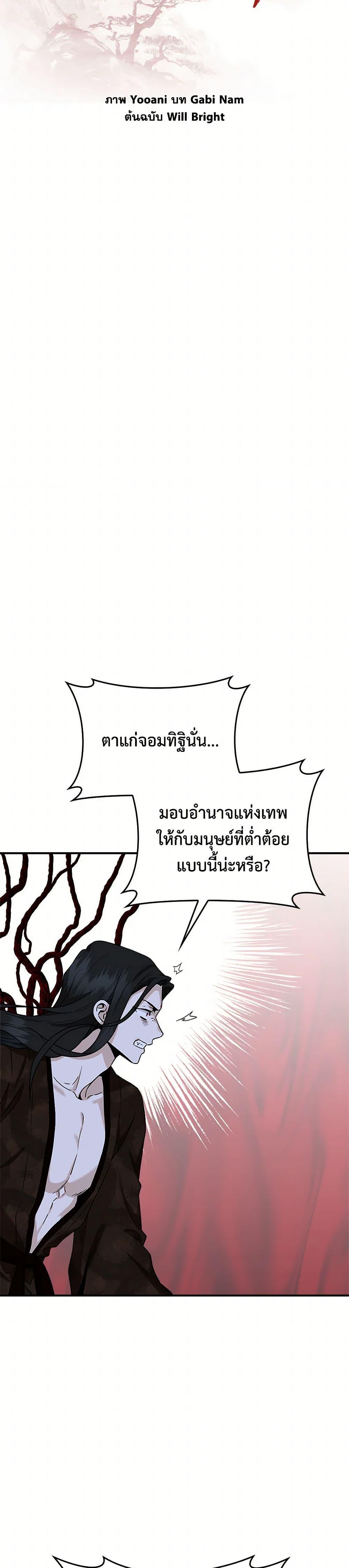 Manga-lc-com อ่านมังงะ อ่านการ์ตูน ออนไลน์ ฟรี I’m a Martial Art Villainess, but I’m the Strongest ตอนที่ 1 2 3 4 5 6 7 8 9 10 11 12 13 14 ฟรี ไม่มีโฆษณา Manga-lc - อ่าน มังงะ อ่าน การ์ตูน ออนไลน์ อ่านมังงะ ฟรี