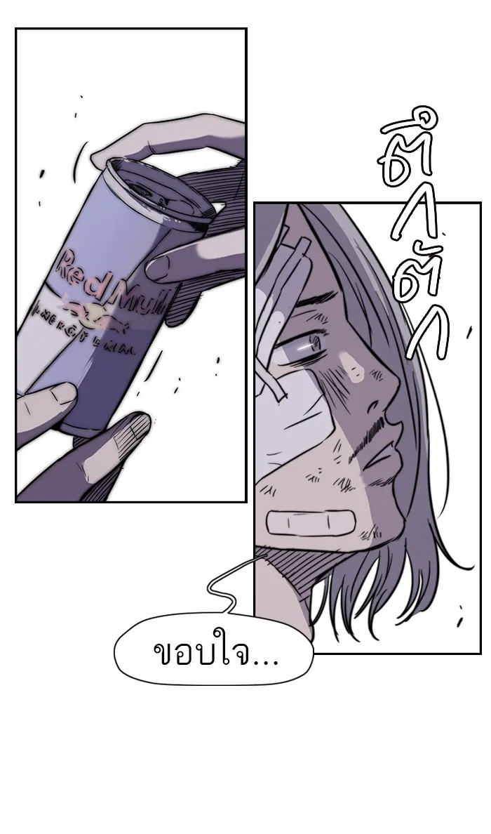 ปั่นสู้ฝันbrWind Breaker ตอนที่ 6 รูปที่ 13