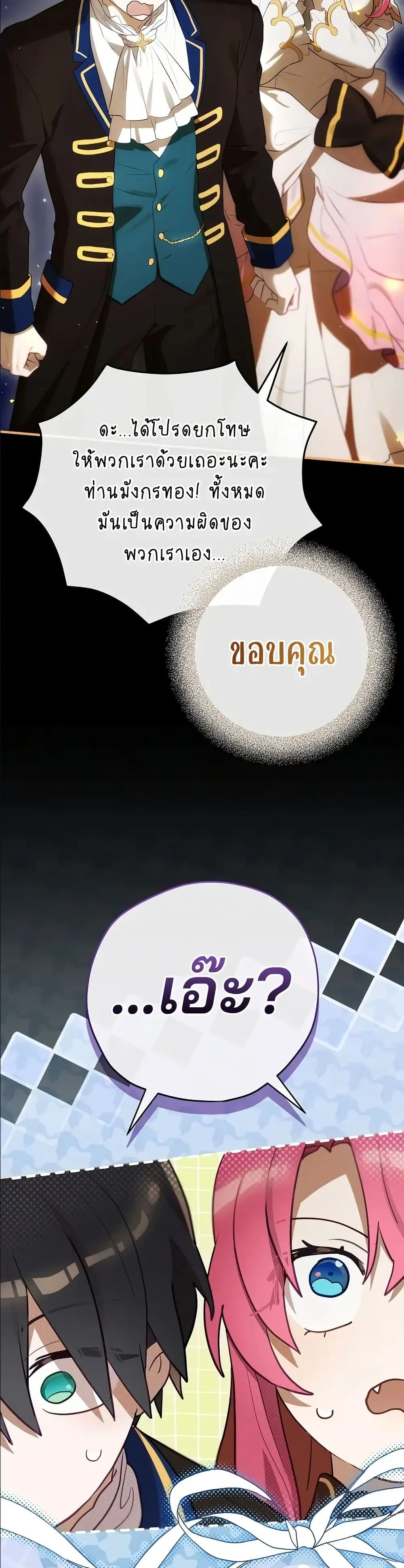 Manga-lc-com อ่านมังงะ อ่านการ์ตูน ออนไลน์ ฟรี Ending Maker ตอนที่ 1 2 3 4 5 6 7 8 9 10 11 12 13 14 ฟรี ไม่มีโฆษณา Manga-lc - อ่าน มังงะ อ่าน การ์ตูน ออนไลน์ อ่านมังงะ ฟรี