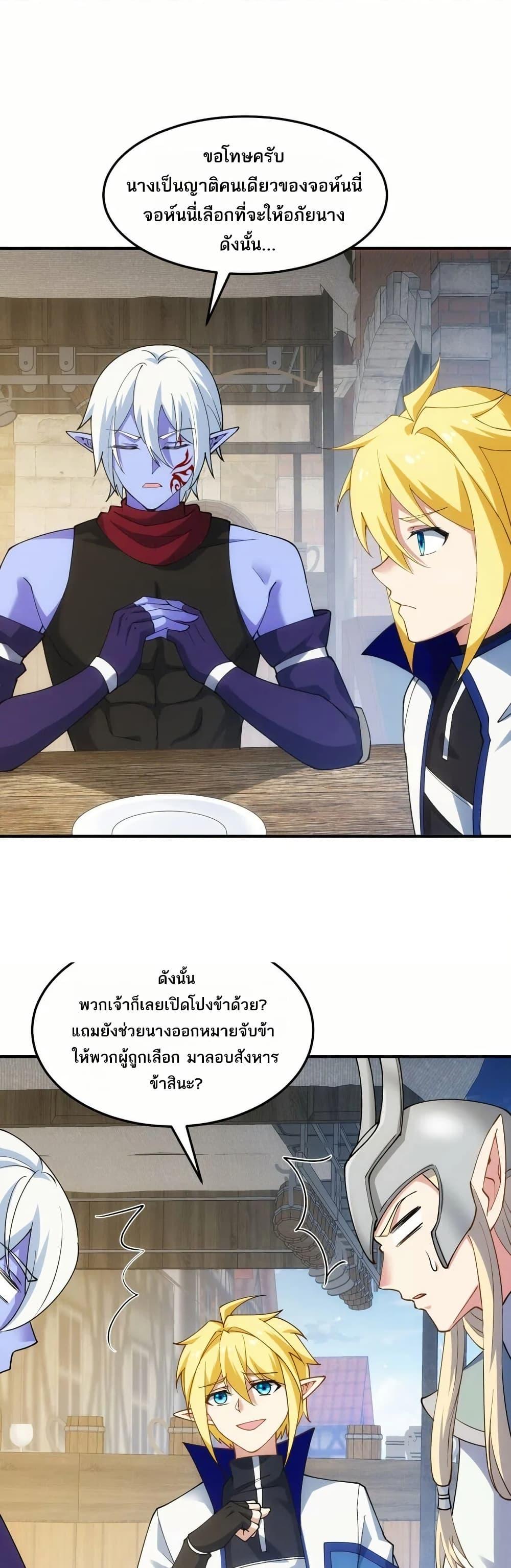 Manga-lc-com อ่านมังงะ อ่านการ์ตูน ออนไลน์ ฟรี The Beta Server For A Thousand Years ตอนที่ 1 2 3 4 5 6 7 8 9 10 11 12 13 14 ฟรี ไม่มีโฆษณา Manga-lc - อ่าน มังงะ อ่าน การ์ตูน ออนไลน์ อ่านมังงะ ฟรี