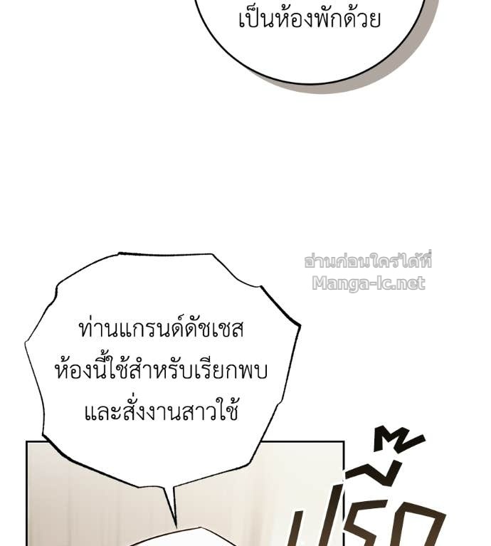 Doujin-Lc- อ่าน โดจิน มังฮวา เกาหลี ญี่ปุ่น จีน แปลไทย แกรนด์ดัชเชสล็อกมง ตอนที่ 1 2 3 4 5 6 7 8 9 10 11 12 13 14 ฟรี ไม่มีโฆษณา อ่าน โดจิน Manhwa เกาหลี ญี่ปุ่น จีน เรามีครบ คัดมาให้เน้นๆ โดจิน 18+ รับประกันความฟินโดย Doujin Lc