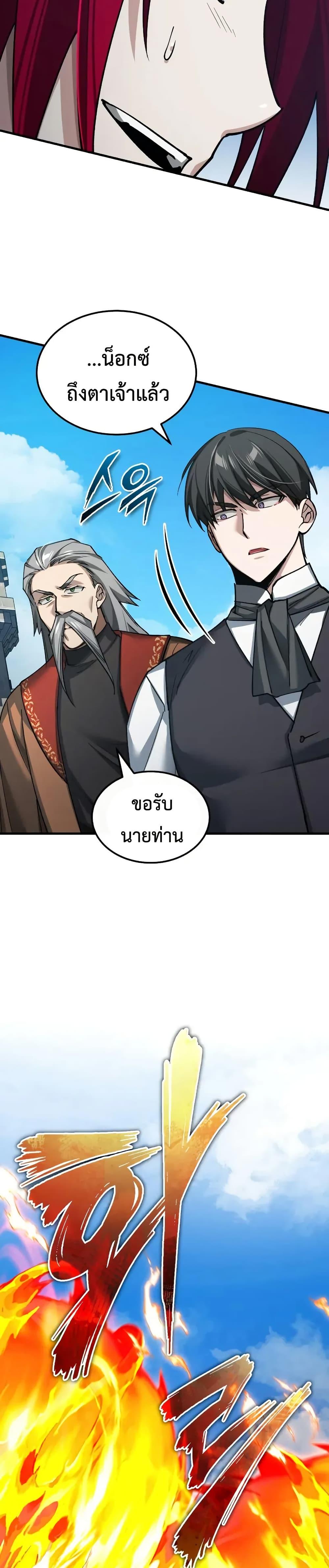 Manga-lc-com อ่านมังงะ อ่านการ์ตูน ออนไลน์ ฟรี The Heavenly Demon Can’t Live a Normal Life ตอนที่ 1 2 3 4 5 6 7 8 9 10 11 12 13 14 ฟรี ไม่มีโฆษณา Manga-lc - อ่าน มังงะ อ่าน การ์ตูน ออนไลน์ อ่านมังงะ ฟรี