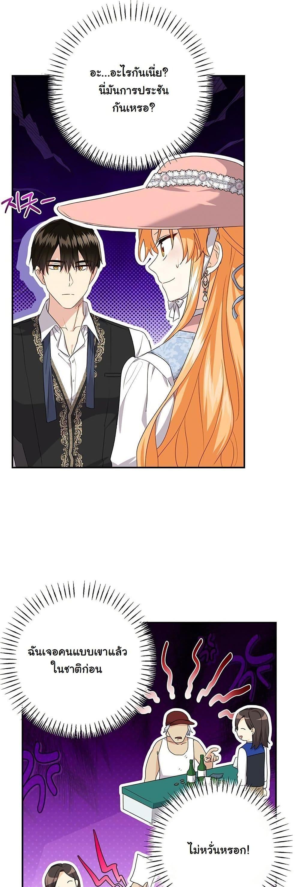 Manga-lc-com อ่านมังงะ อ่านการ์ตูน ออนไลน์ ฟรี I Need Sponsorship ตอนที่ 1 2 3 4 5 6 7 8 9 10 11 12 13 14 ฟรี ไม่มีโฆษณา Manga-lc - อ่าน มังงะ อ่าน การ์ตูน ออนไลน์ อ่านมังงะ ฟรี