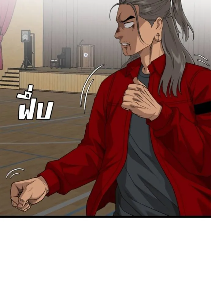 bad guy ตอนที่ 221 รูปที่ 71