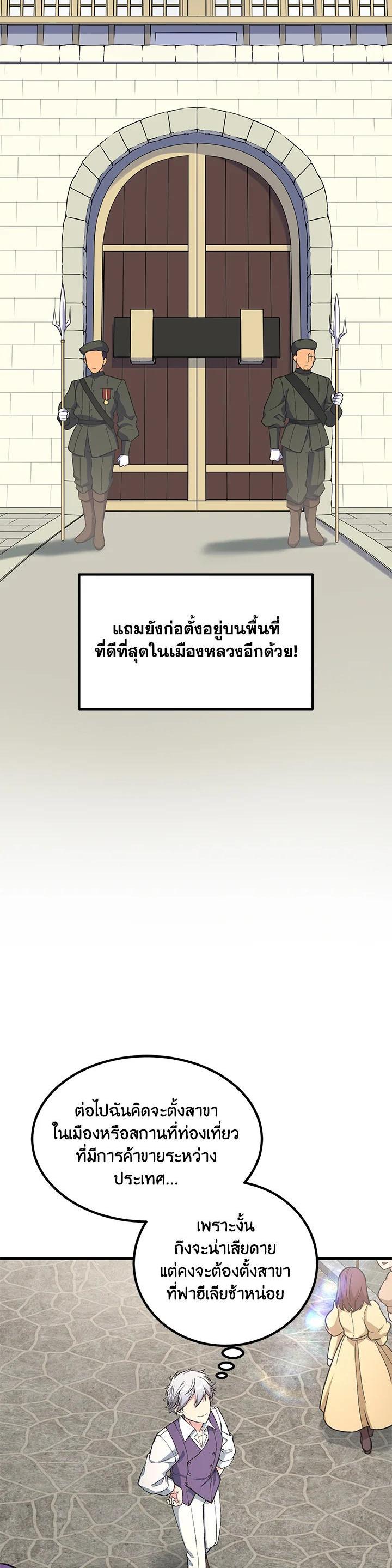 Manga-lc-com อ่านมังงะ อ่านการ์ตูน ออนไลน์ ฟรี How the Pro in His Past Life Sucks the Sweet Honey ตอนที่ 1 2 3 4 5 6 7 8 9 10 11 12 13 14 ฟรี ไม่มีโฆษณา Manga-lc - อ่าน มังงะ อ่าน การ์ตูน ออนไลน์ อ่านมังงะ ฟรี