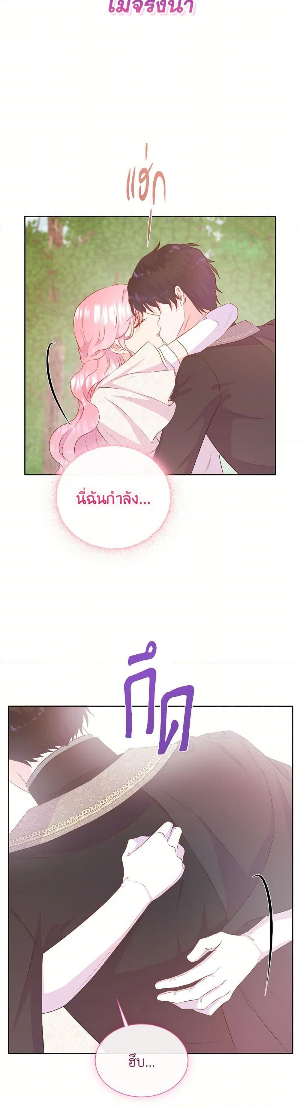 Manga-lc-com อ่านมังงะ อ่านการ์ตูน ออนไลน์ ฟรี Don’t Trust the Female Lead ตอนที่ 1 2 3 4 5 6 7 8 9 10 11 12 13 14 ฟรี ไม่มีโฆษณา Manga-lc - อ่าน มังงะ อ่าน การ์ตูน ออนไลน์ อ่านมังงะ ฟรี