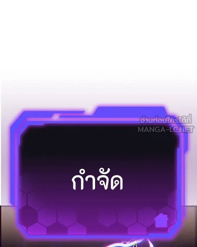 โทษที พื้นที่นี้ ตอนที่ 11 รูปที่ 213