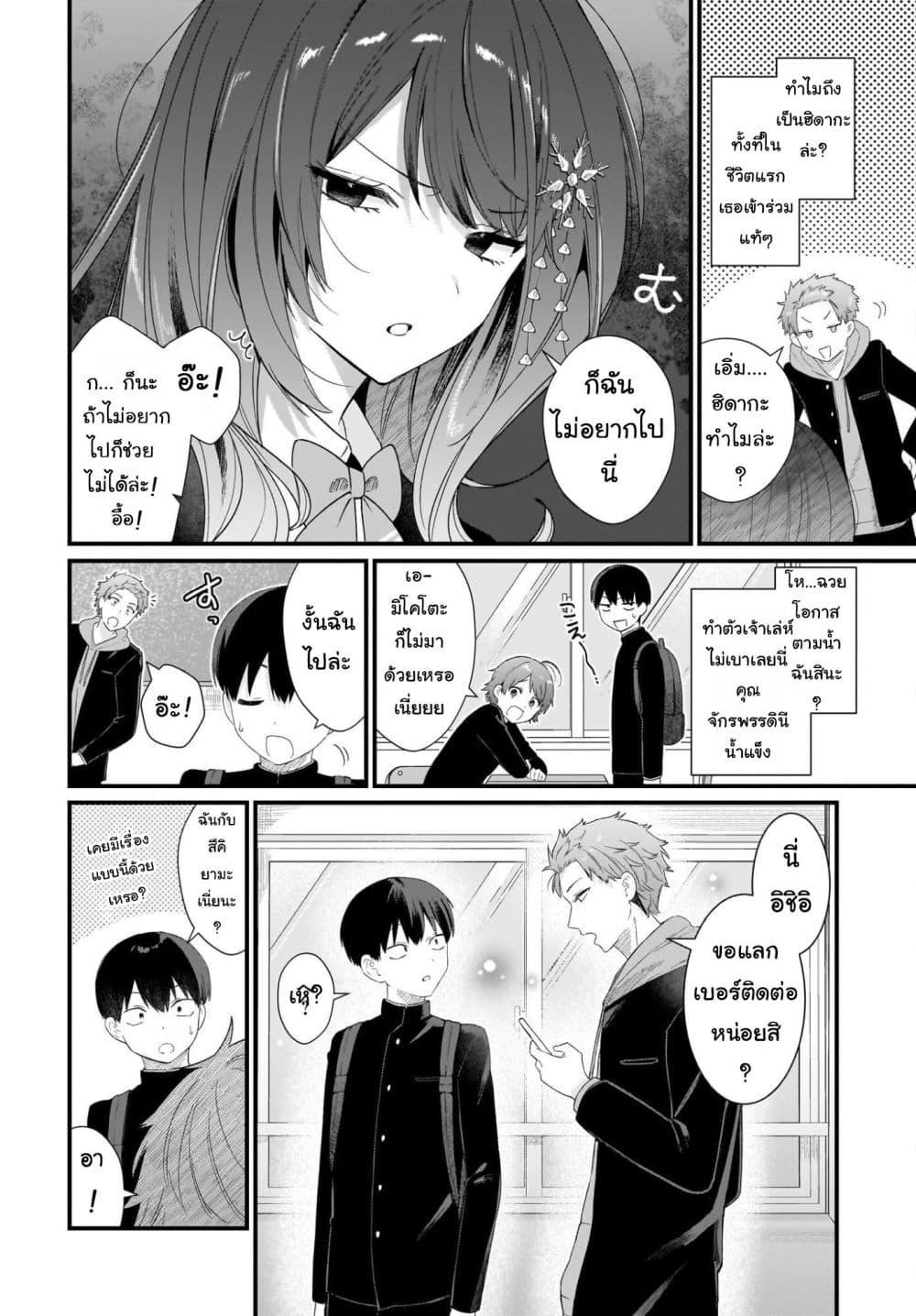 Manga-lc-com อ่านมังงะ อ่านการ์ตูน ออนไลน์ ฟรี Shujinkou no Osananajimi ga, Wakiyaku no Ore ni Gui Gui Kuru ตอนที่ 1 2 3 4 5 6 7 8 9 10 11 12 13 14 ฟรี ไม่มีโฆษณา Manga-lc - อ่าน มังงะ อ่าน การ์ตูน ออนไลน์ อ่านมังงะ ฟรี