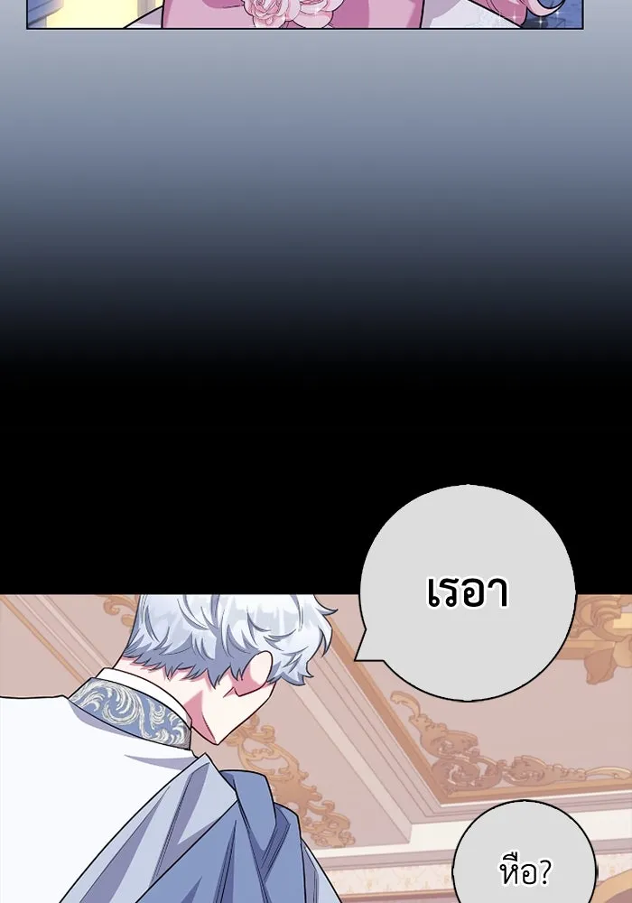 ฉันกลายเป็นแม่พระเอกนิยายจอมเสเพล ตอนที่ 79 รูปที่ 59