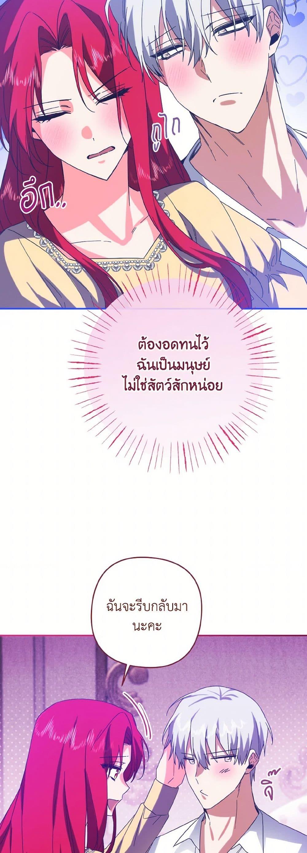 Manga-lc-com อ่านมังงะ อ่านการ์ตูน ออนไลน์ ฟรี I Tamed the Duke ตอนที่ 1 2 3 4 5 6 7 8 9 10 11 12 13 14 ฟรี ไม่มีโฆษณา Manga-lc - อ่าน มังงะ อ่าน การ์ตูน ออนไลน์ อ่านมังงะ ฟรี