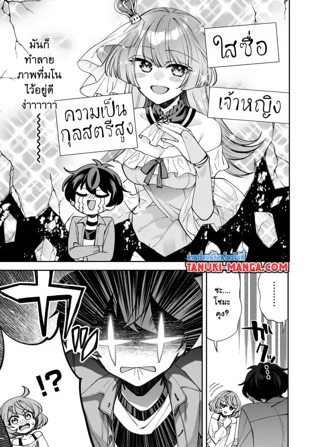 Manga-lc-com อ่านมังงะ อ่านการ์ตูน ออนไลน์ ฟรี Net no “Oshi” to Real no “Oshi” ga Tonari ni Hikkoshite Kita ตอนที่ 1 2 3 4 5 6 7 8 9 10 11 12 13 14 ฟรี ไม่มีโฆษณา Manga-lc - อ่าน มังงะ อ่าน การ์ตูน ออนไลน์ อ่านมังงะ ฟรี